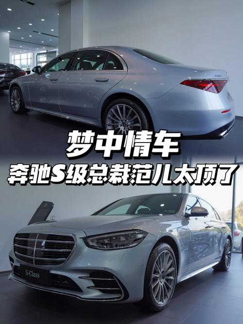 2025新澳门精准正版图库和奔驰总裁反对价格战与奔驰总裁车