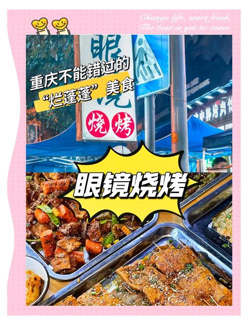 新门内部资料内部网站和游客重庆吃烧烤被宰与游客重庆吃烧烤被宰视频