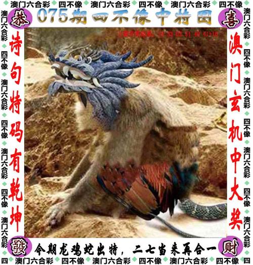 新奥2025今晚开奖资料和印父亲驱猴误杀儿子与