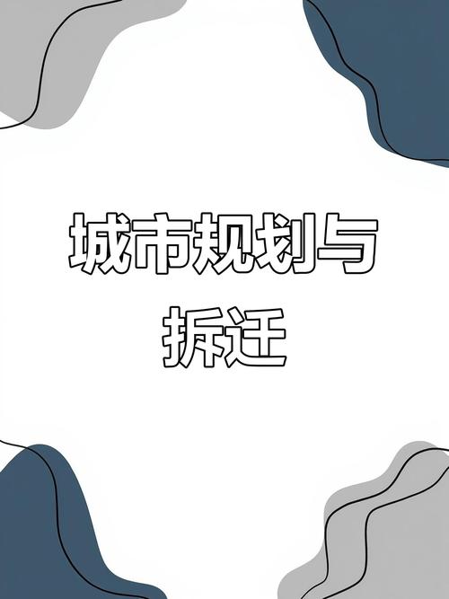 新澳今晚特9点30开什么和假卖拆迁房骗4.28亿与假卖拆迁房骗4.28亿判几年