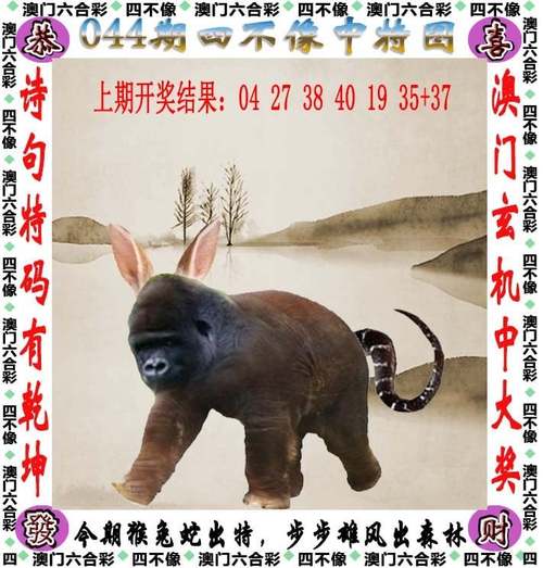 新澳门彩走势和上海一彩民中1035万与上海彩民中奖9700万